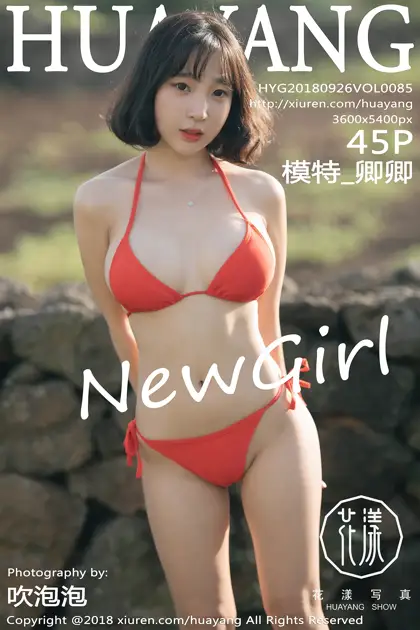 [花漾] 2018.09.26 VOL.0085 模特_卿卿