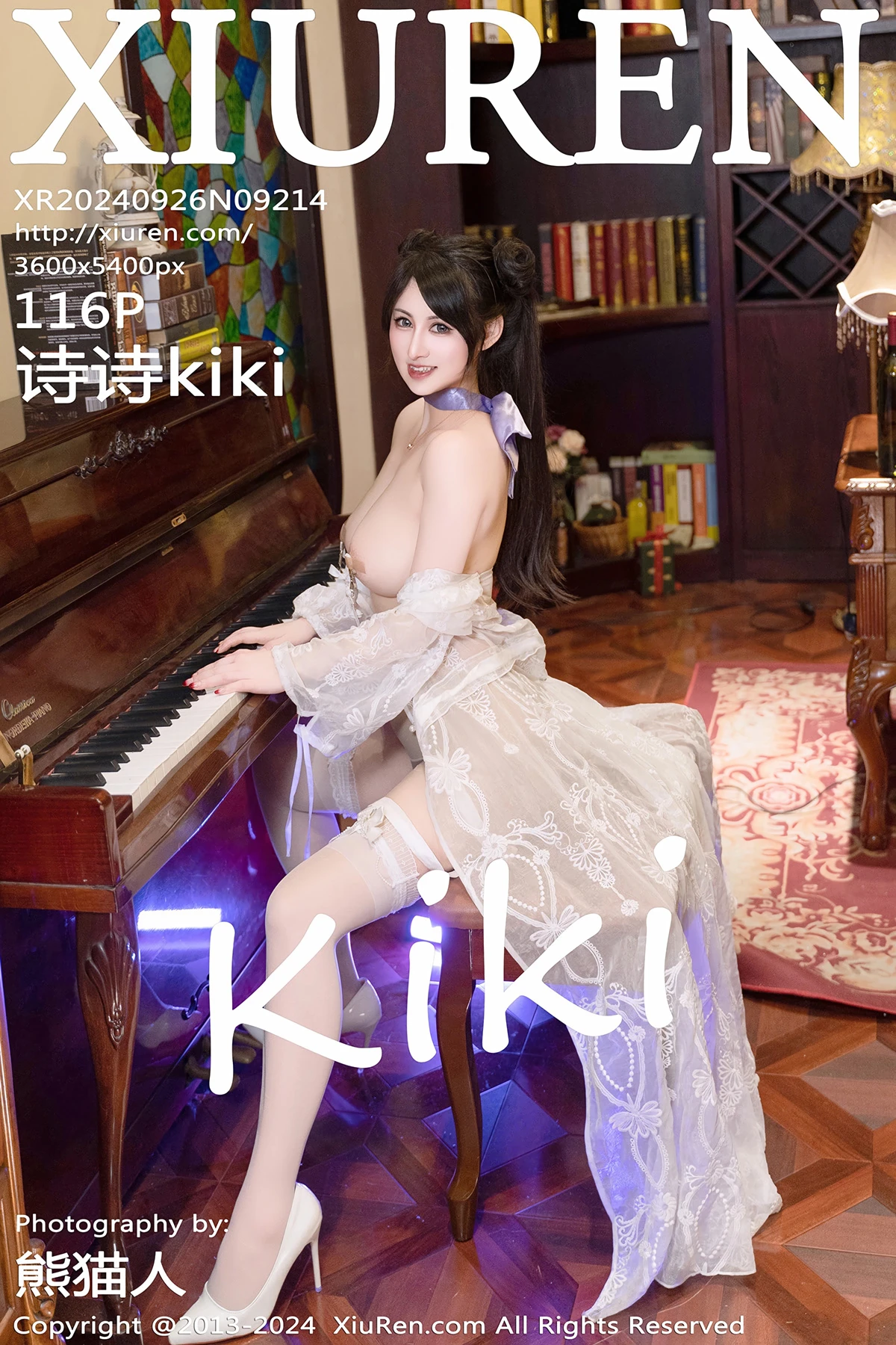 [秀人网] 2024.09.26 No.9214 诗诗kiki