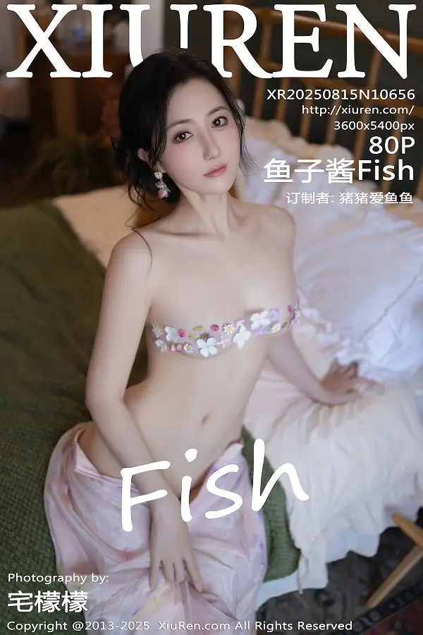 [秀人网] 2025.08.15 No.10656 鱼子酱