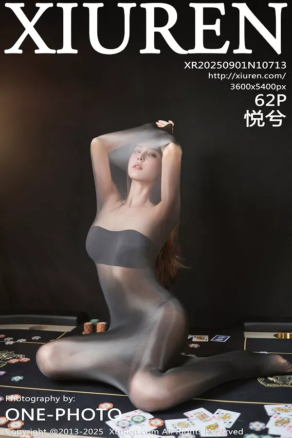 [秀人网] 2025.09.01 No.10713 悦兮