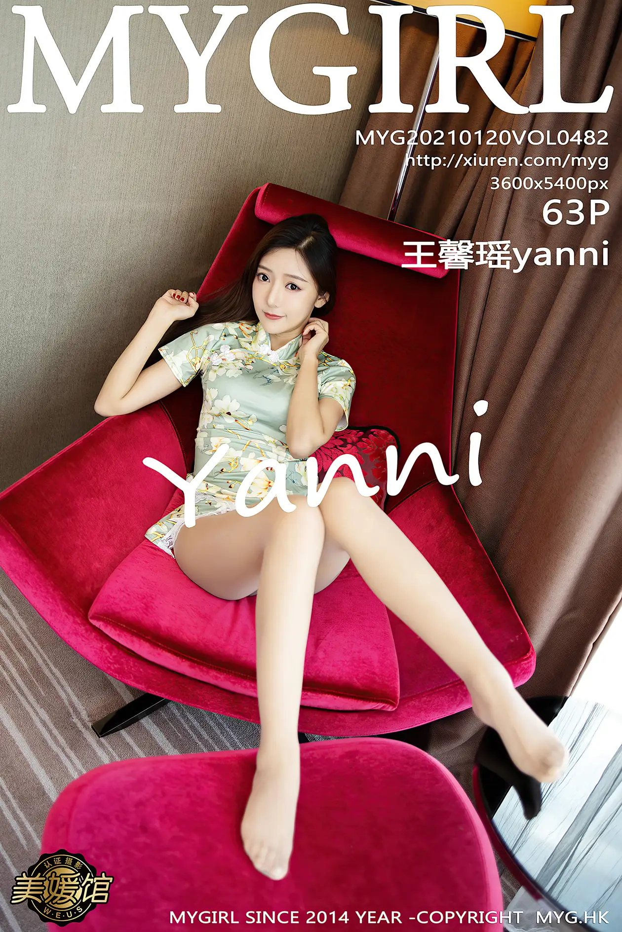 [美媛馆] 2021.01.20 VOL.482 王馨瑶yanni