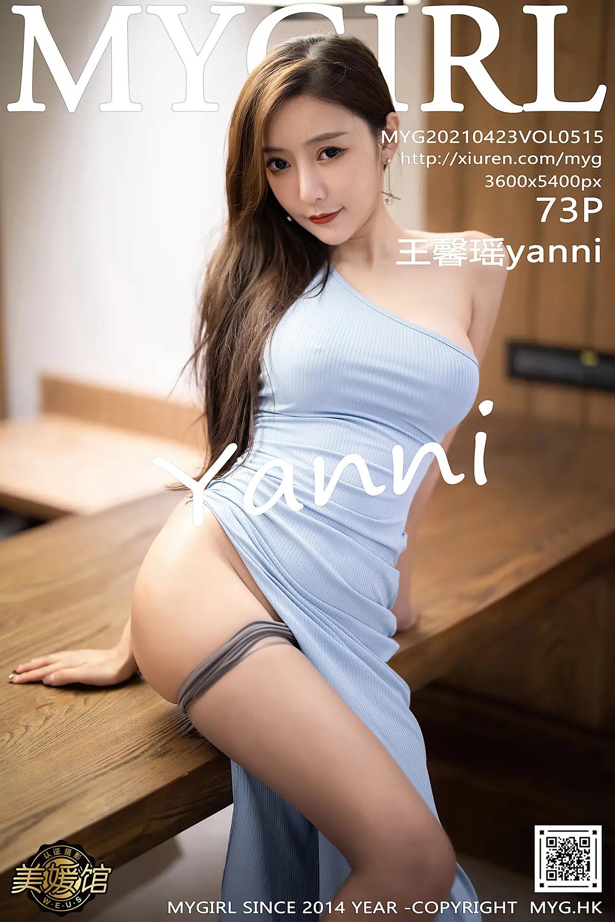 [美媛馆] 2021.04.23 VOL.515 王馨瑶yanni