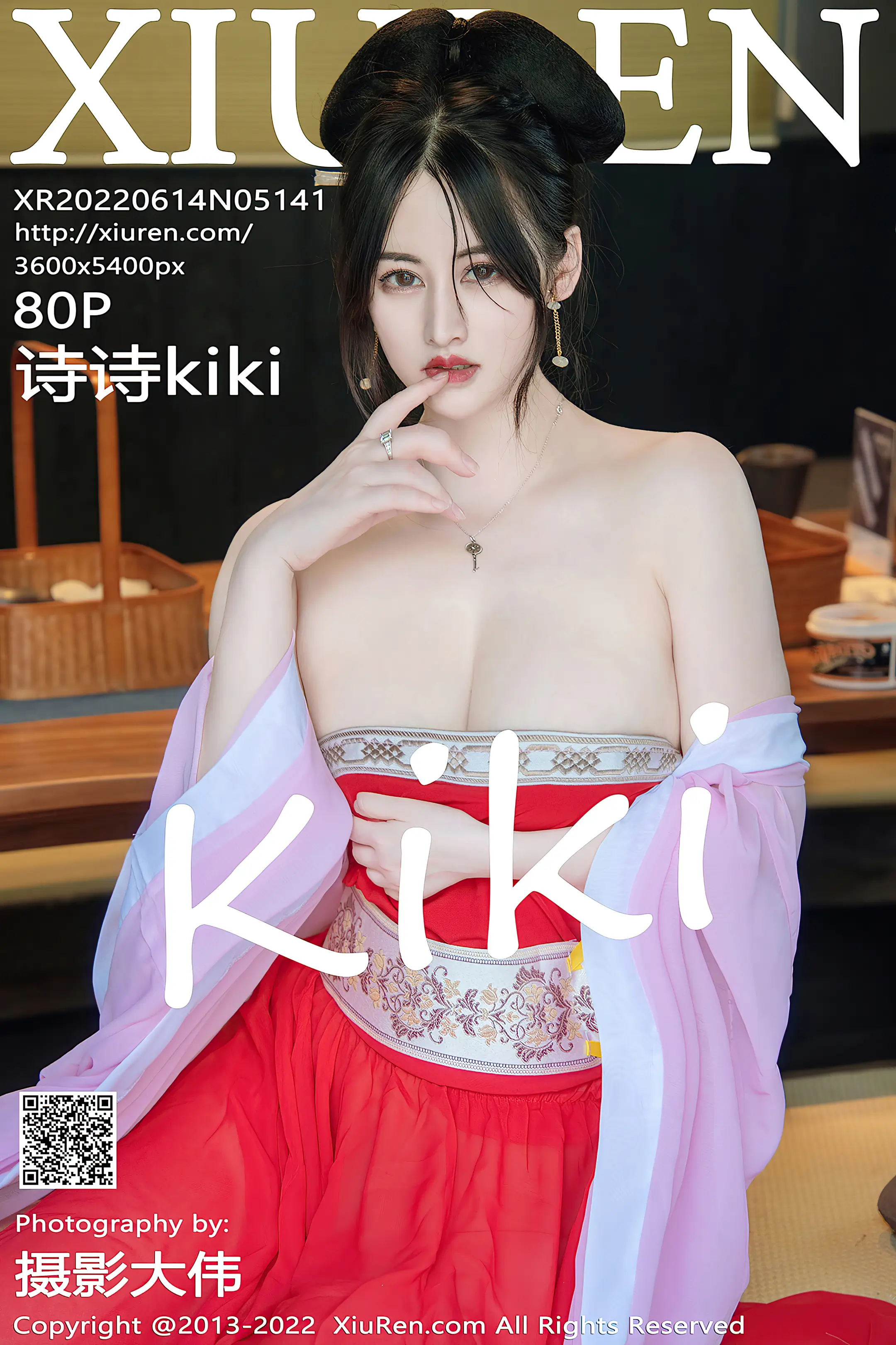 [秀人网] 2022.06.14 – NO.5141 诗诗kiki