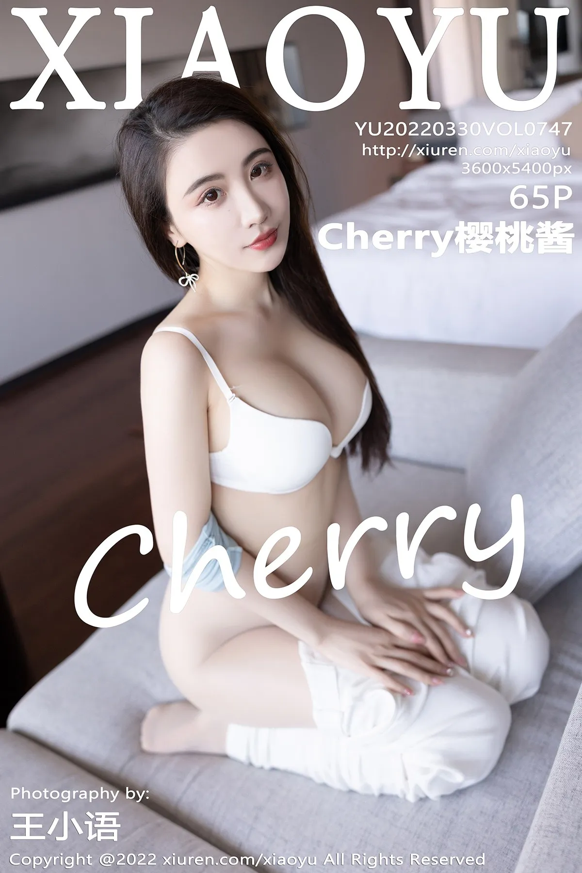 [语画界] 2022.03.30 VOL.0747 Cherry樱桃酱