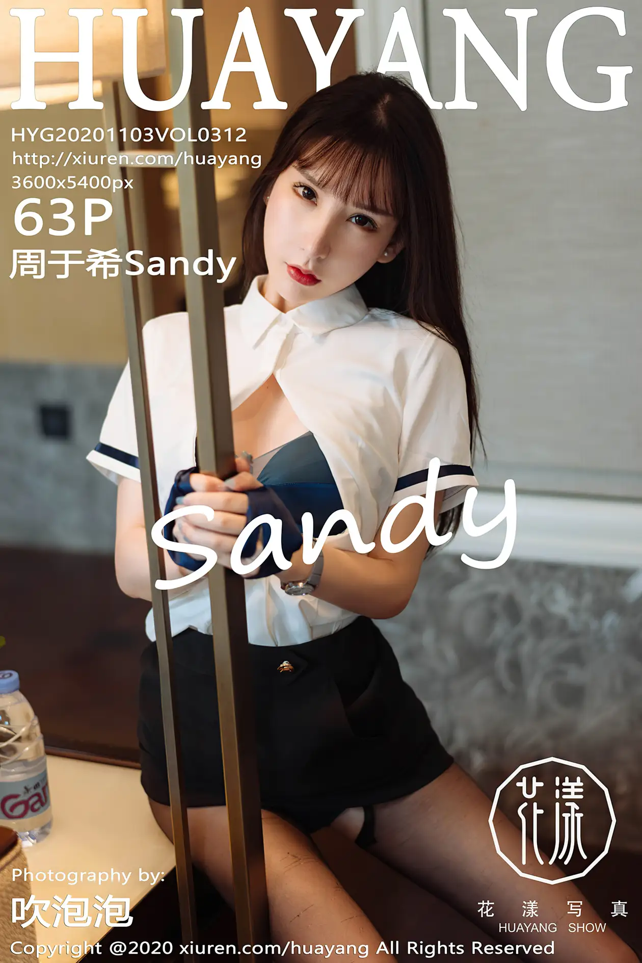 [花漾] 2020.11.03 VOL.0312 周于希Sandy