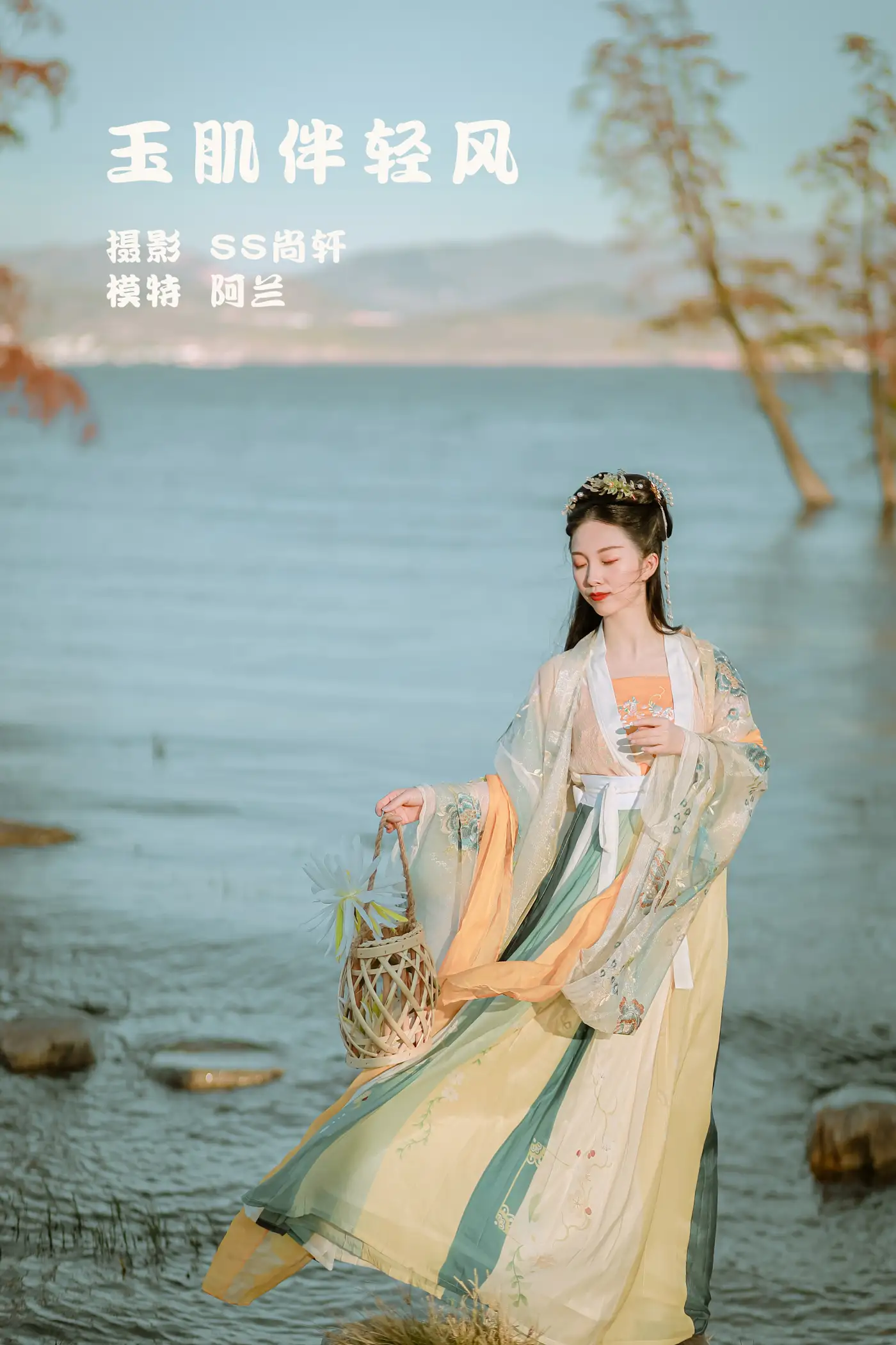[艺图语] 2022.02.05 Vol.754 – 玉肌伴轻风 阿兰
