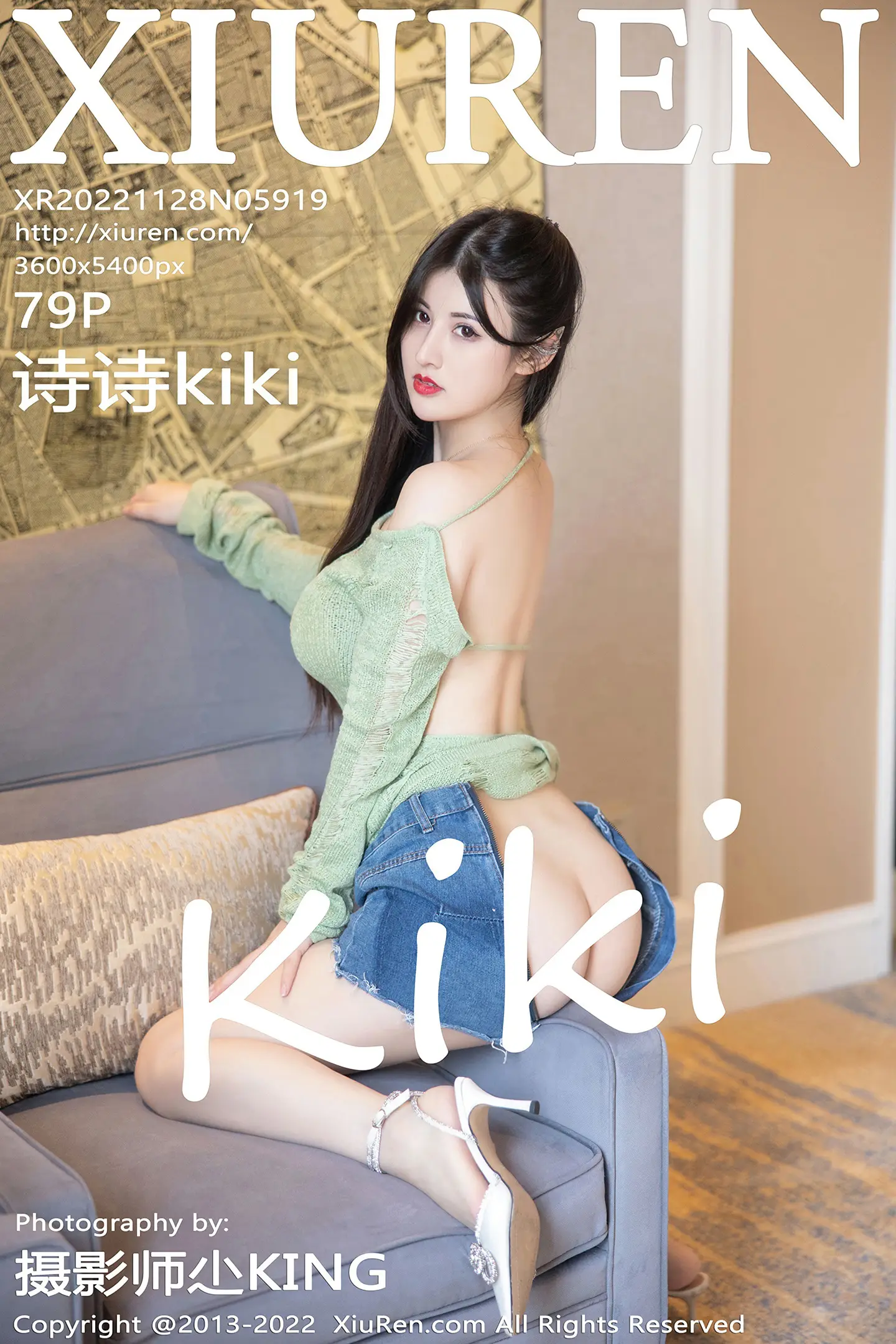 [秀人网] 2022.11.28 NO.5919 诗诗kiki