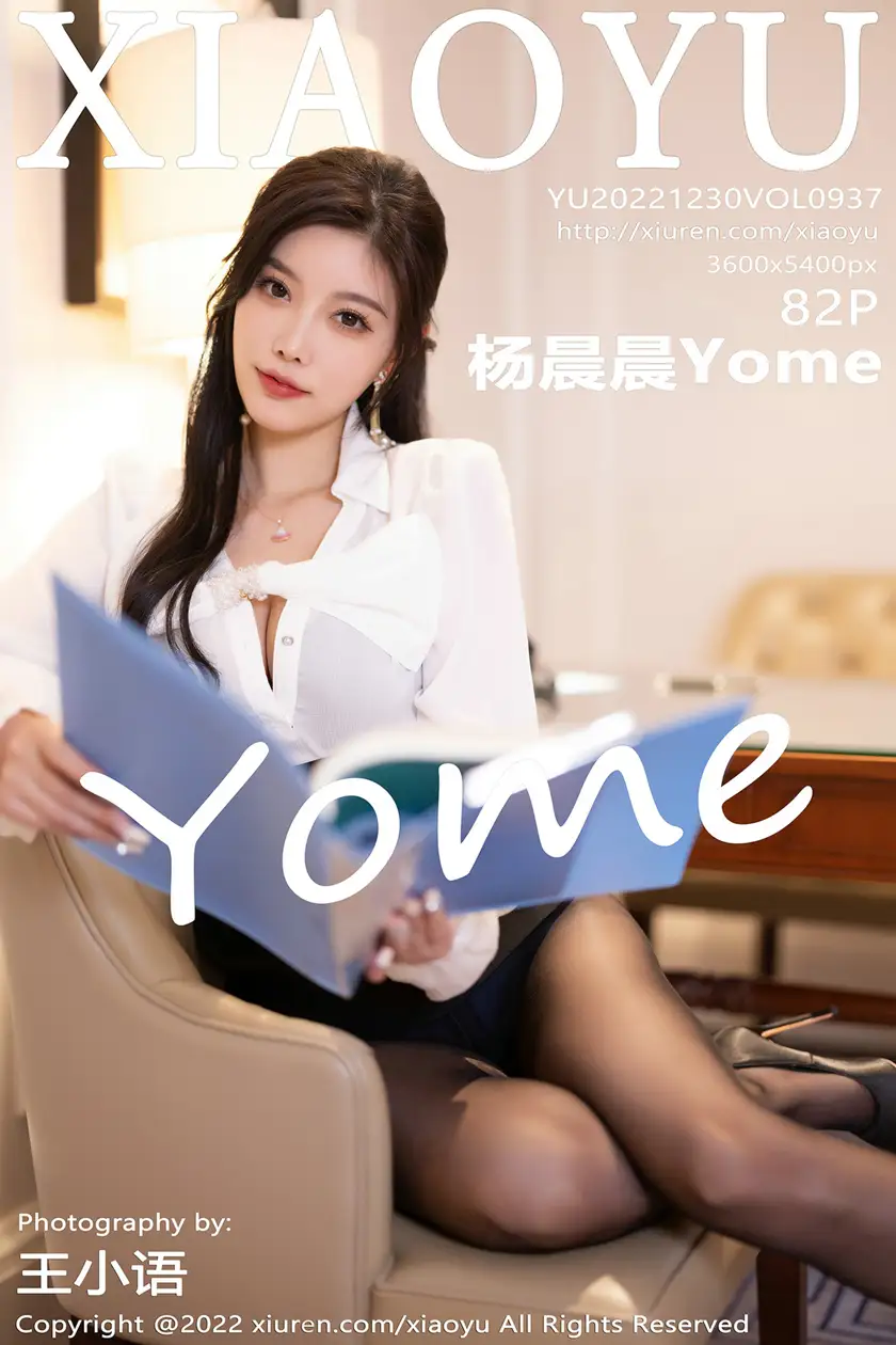 [语画界] 2022.12.30 VOL.0937 杨晨晨Yome