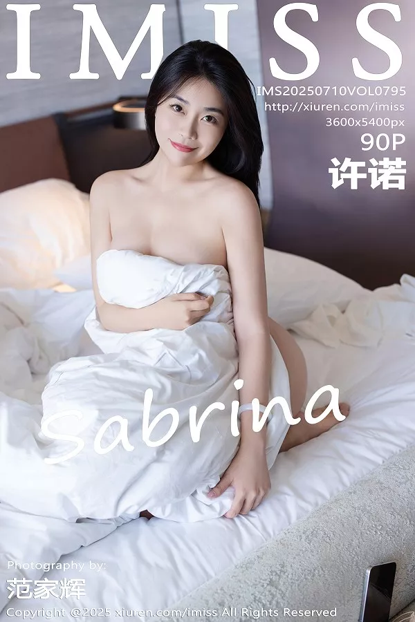 [爱蜜社] 2025.07.10 VOL.795 许诺