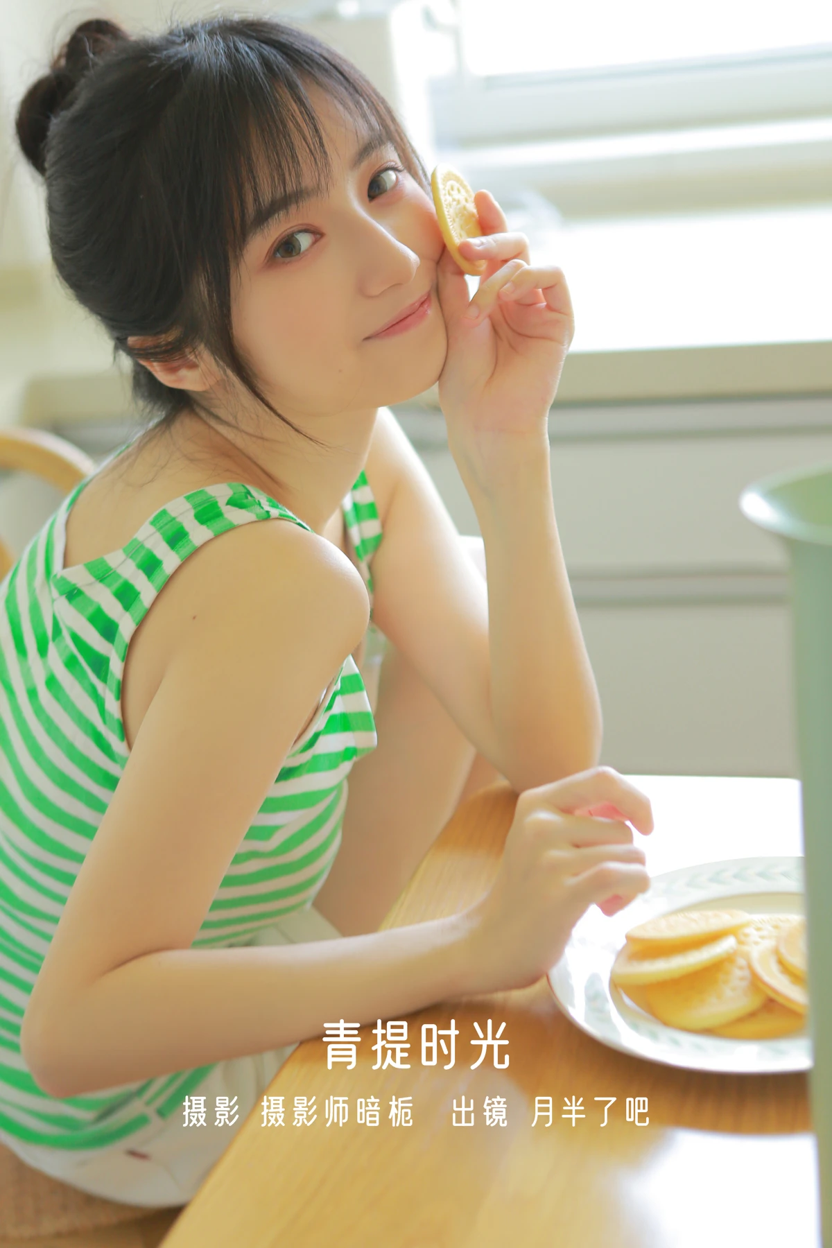 [艺图语] 2022.12.30 Vol.2796 – 青提时光 月半了吧