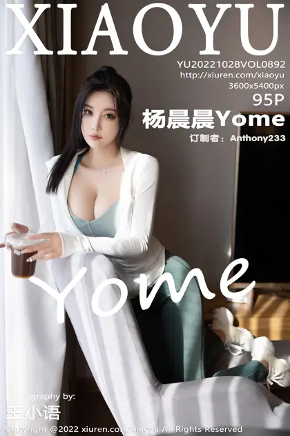 [语画界] 2022.10.28 VOL.0892 杨晨晨Yome