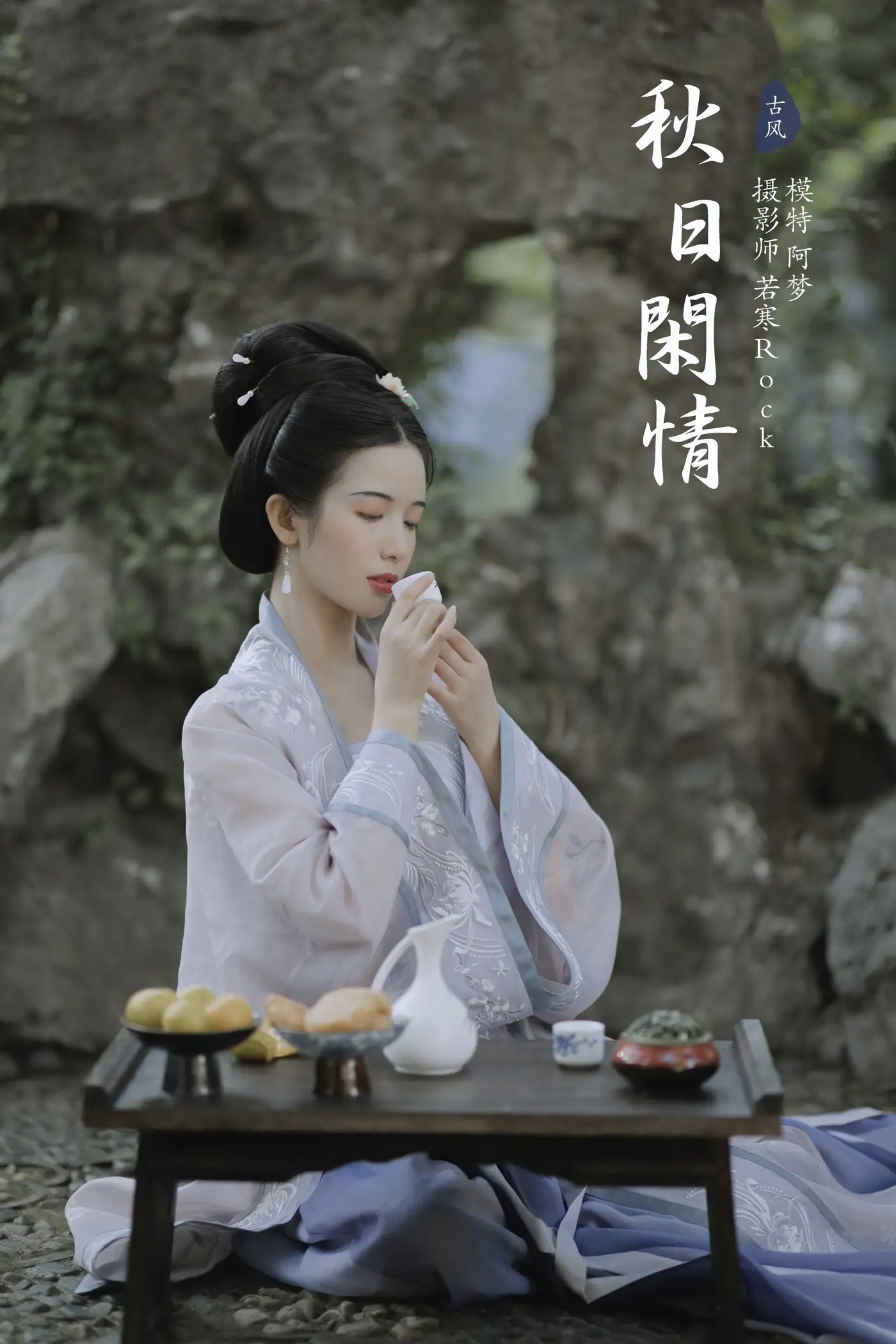 [艺图语] 2021.11.13 Vol.446 – 秋日闲情 一只阿梦崽