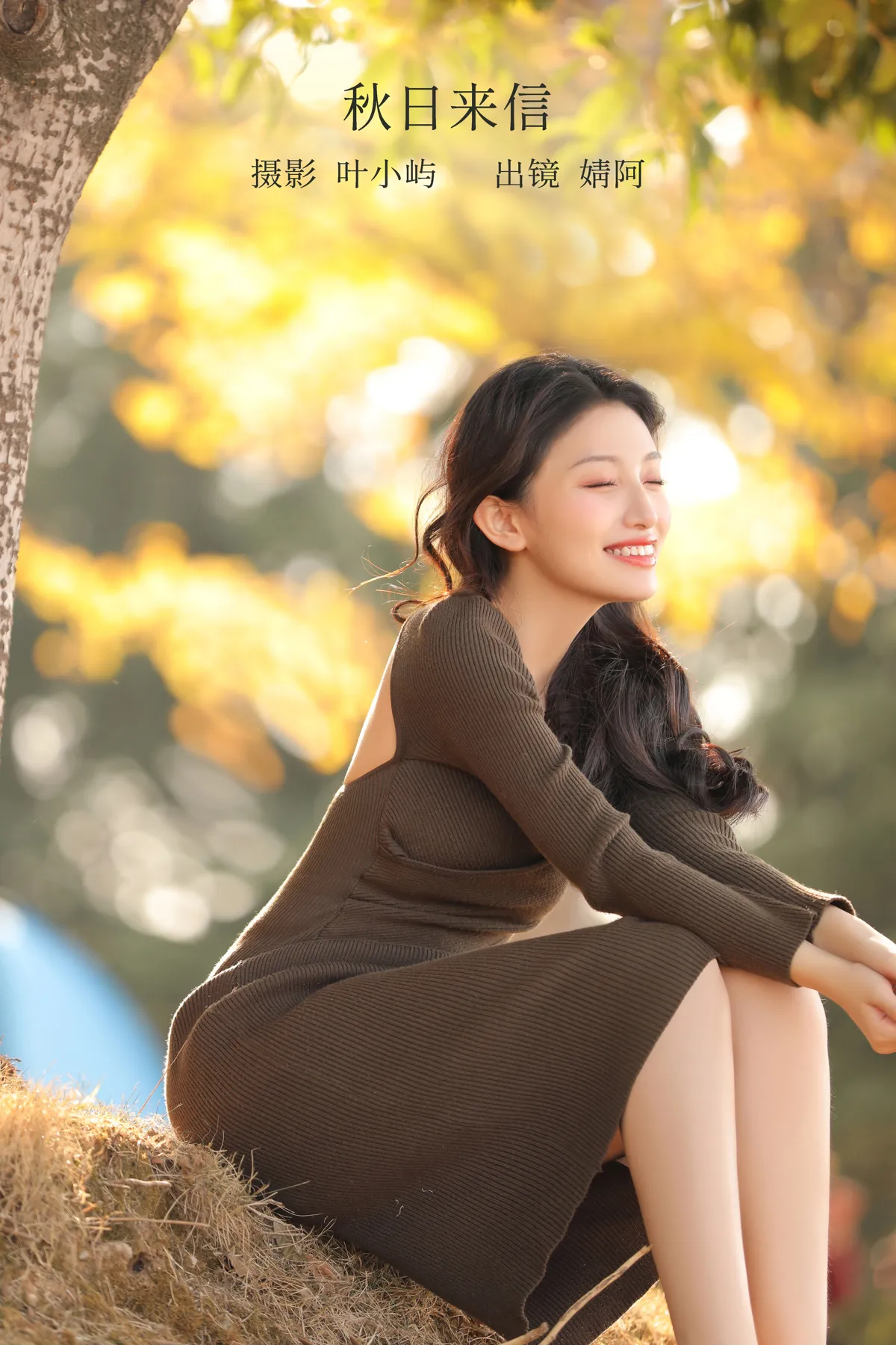 [艺图语] 2022.12.13 Vol.2668 – 秋日来信 柠萌婧啊