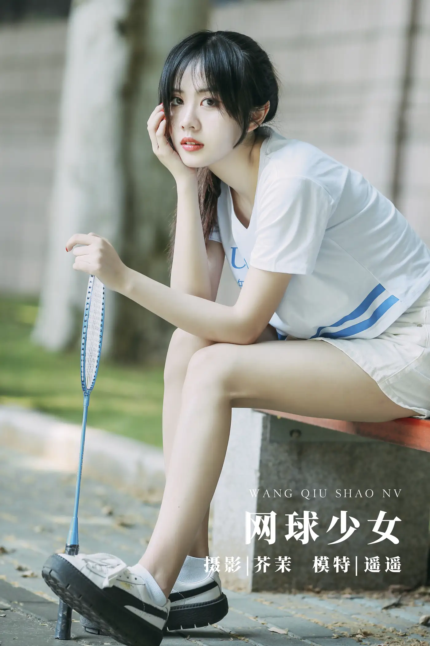 [艺图语] 2022.01.20 Vol.685 – 网球少女 遥遥