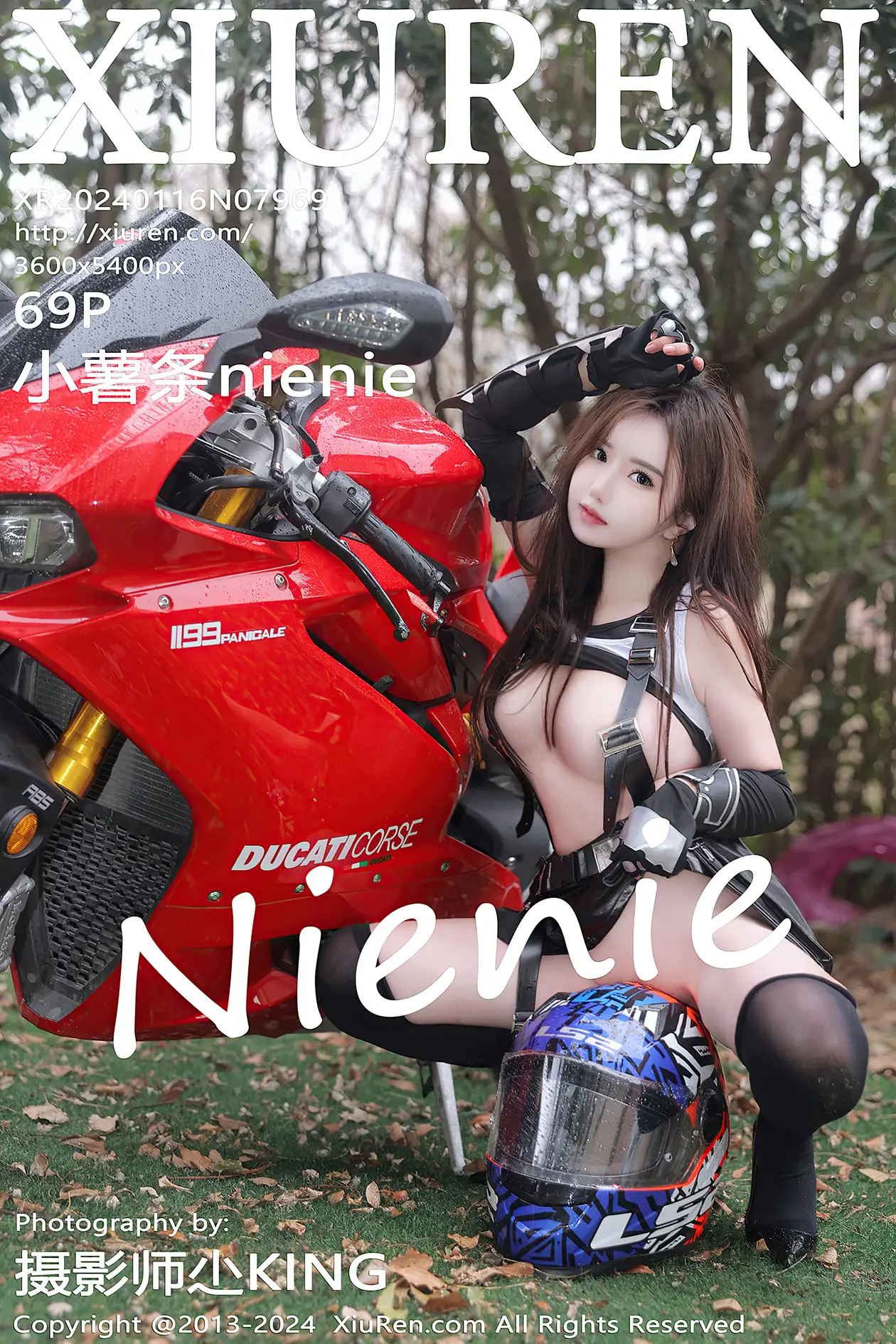 2024.01.16 NO.7969