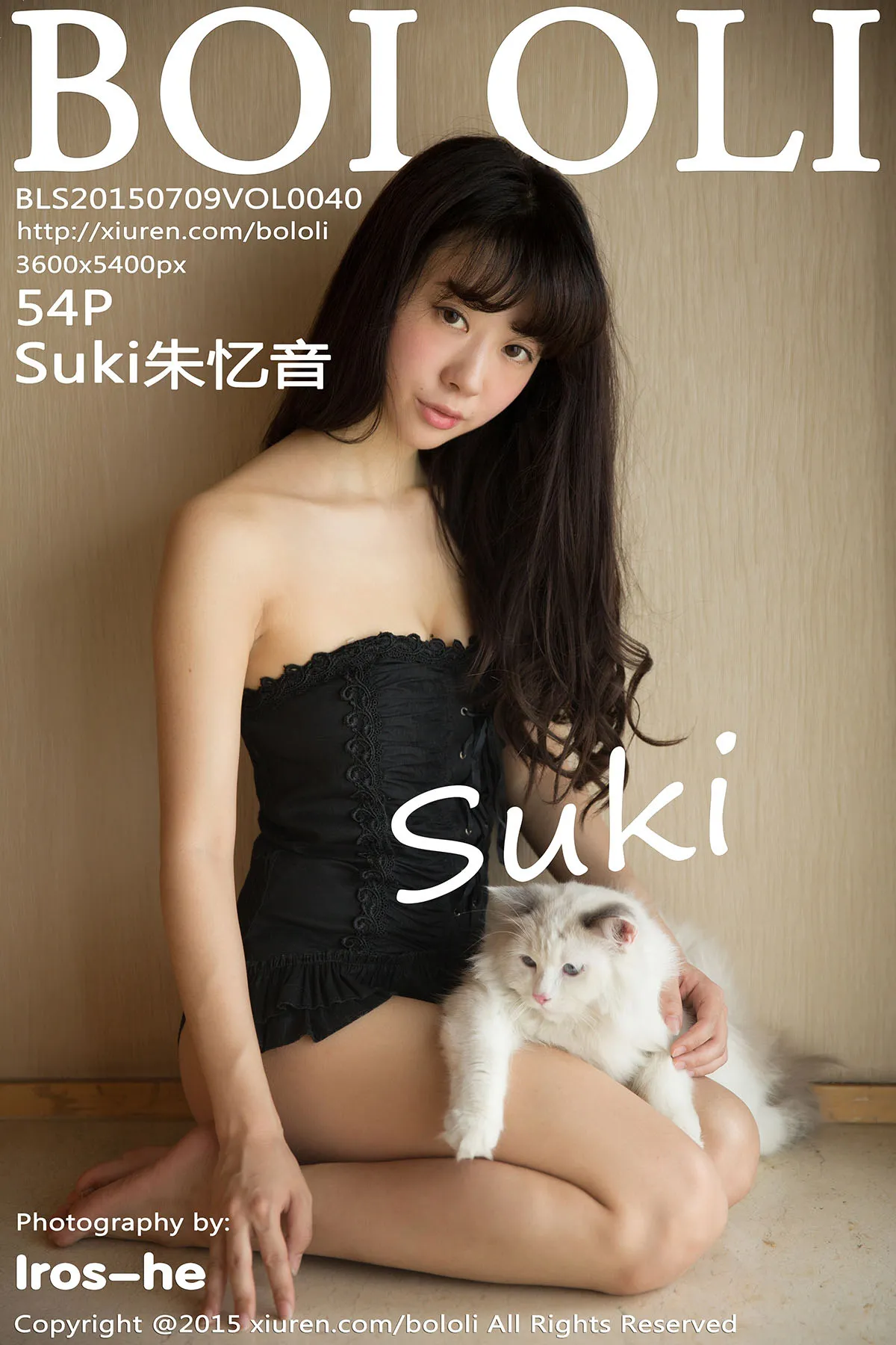 [波萝社] 2015.07.11 Vol.040 Suki朱忆音