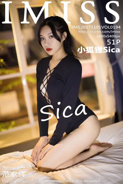 [爱蜜社] 2017.11.01 VOL.194 小狐狸Sica