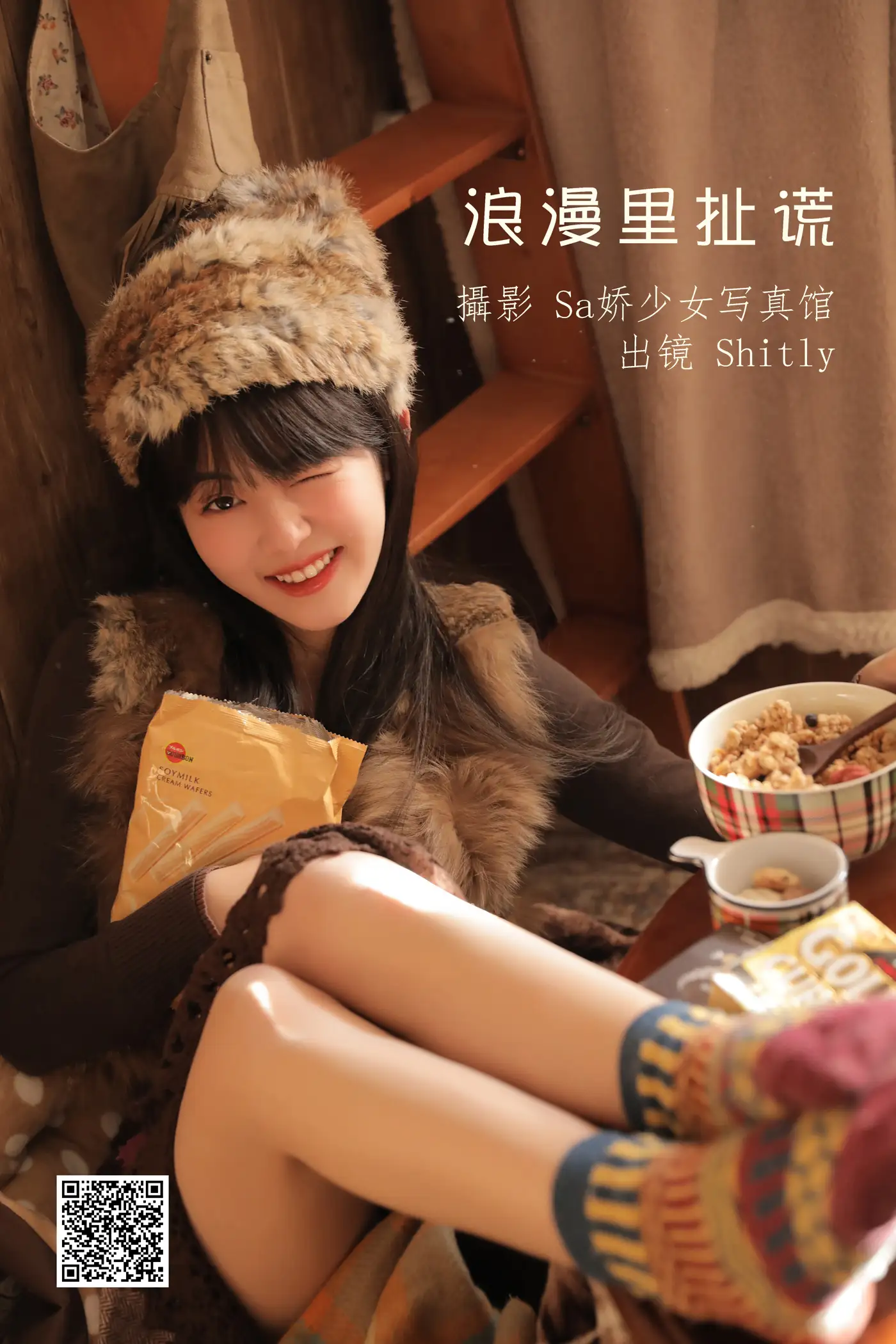 [艺图语] 2022.06.28 Vol.1312 – 浪漫里扯谎 周子歆