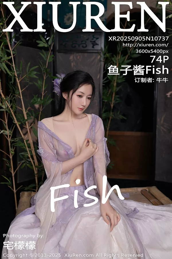 [秀人网] 2025.09.05 No.10737 鱼子酱