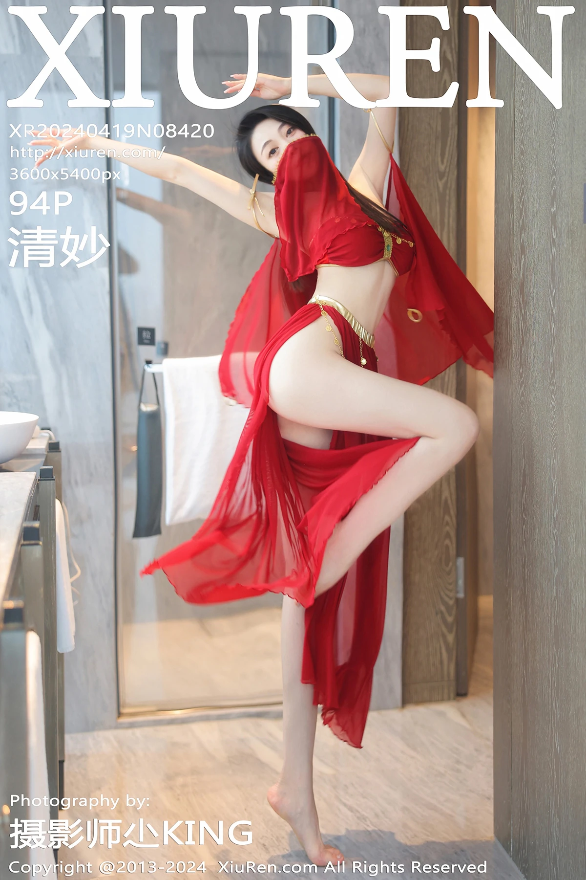 [秀人网] 2024.04.19 No.8420 清妙