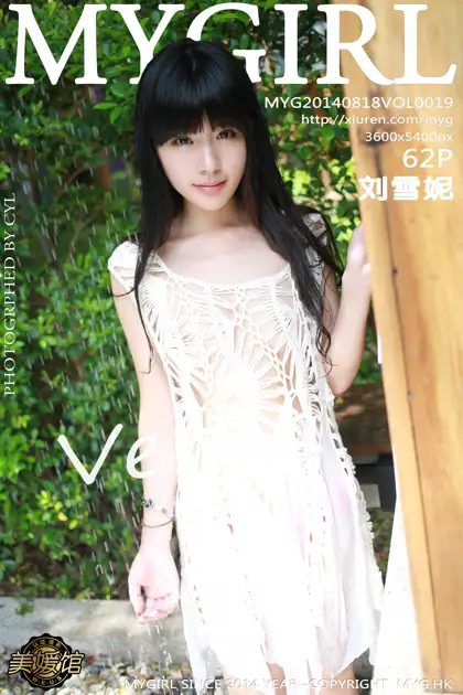 [美媛馆] 2014.08.18 VOL.019 刘雪妮Verna