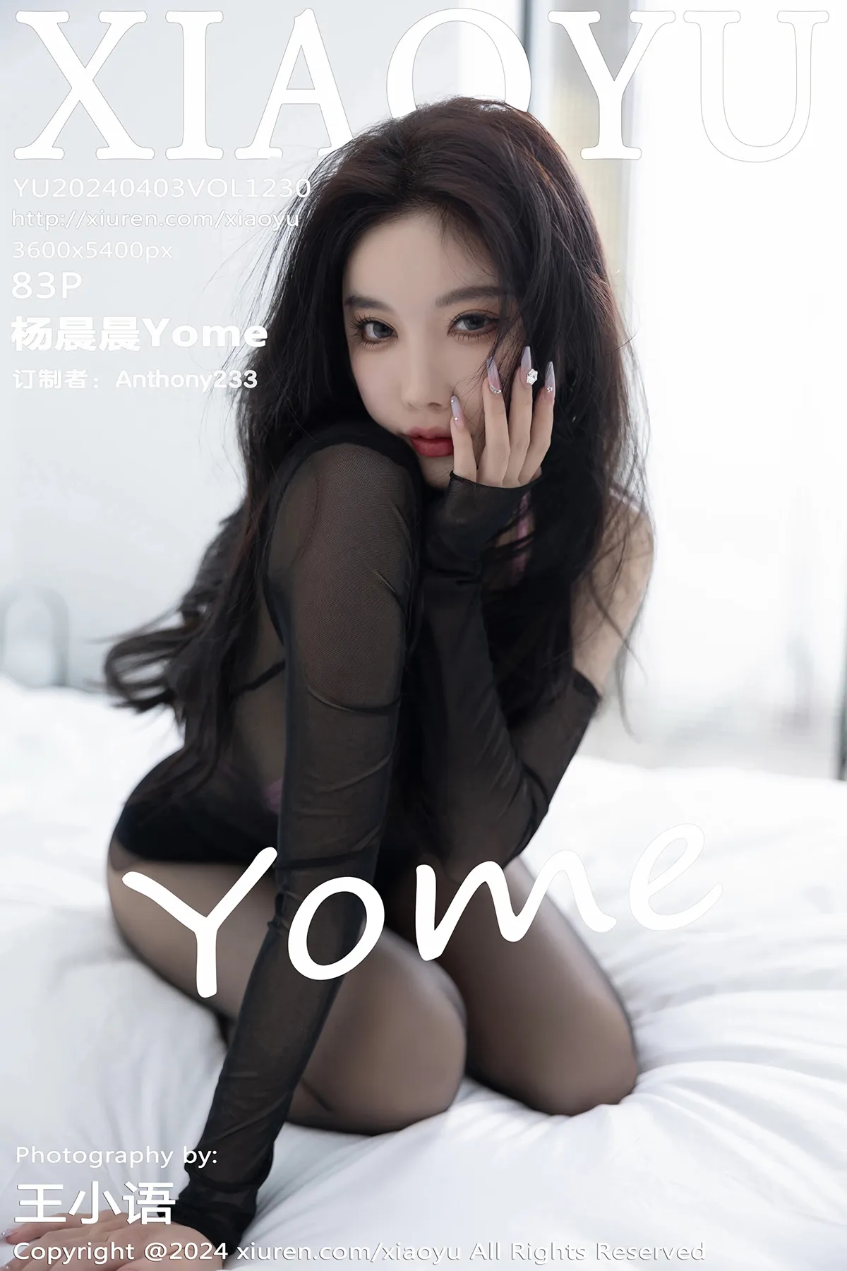[语画界] 2024.04.03 VOL.1230 杨晨晨Yome