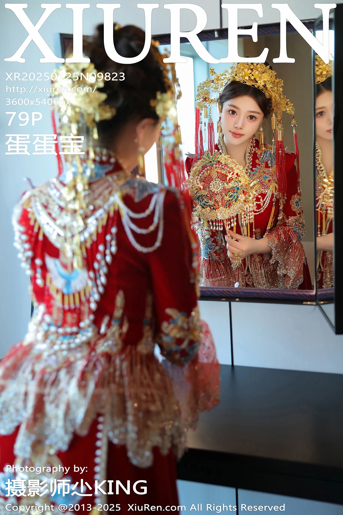 [秀人网] 2025.01.25 No.9823 蛋蛋宝