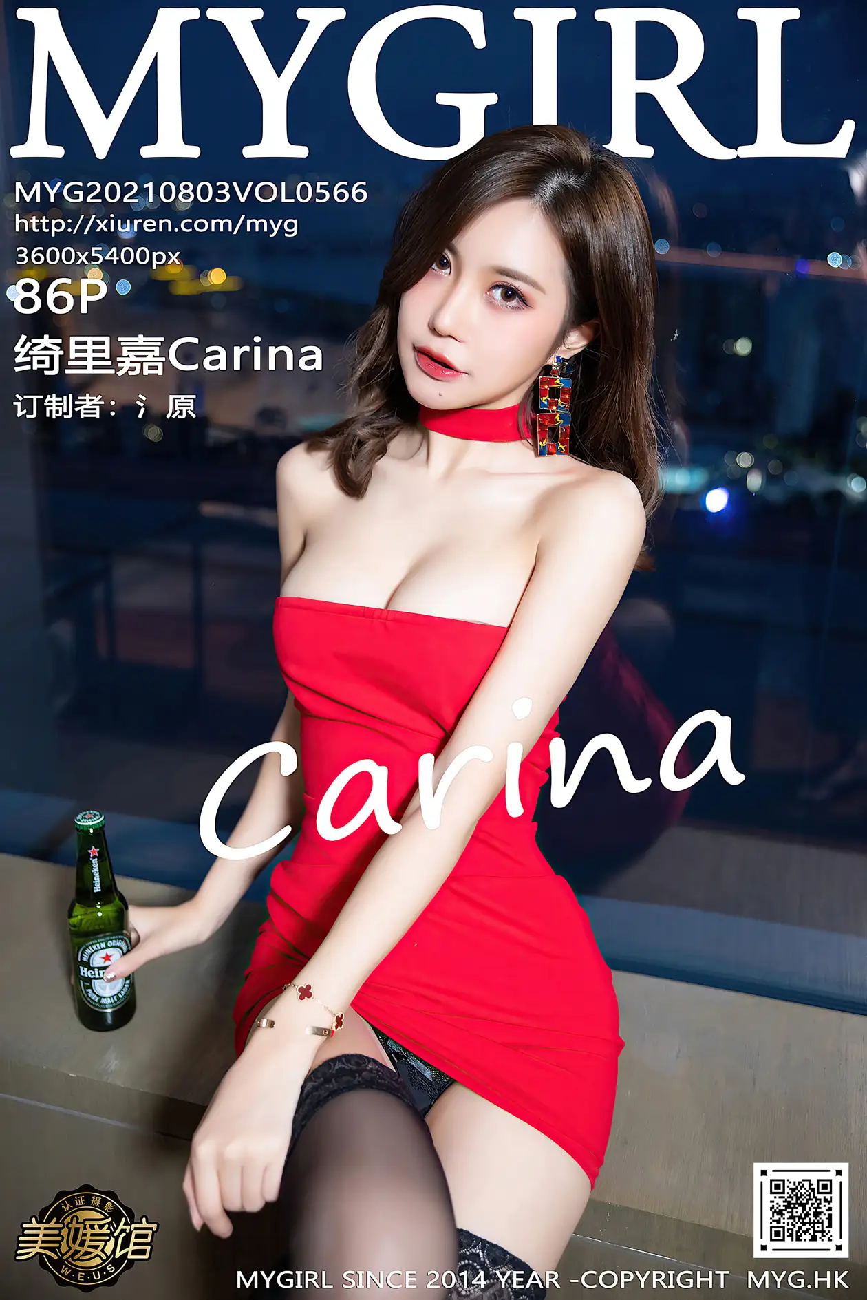 [美媛馆] 2021.08.03 VOL.566 绮里嘉Carina