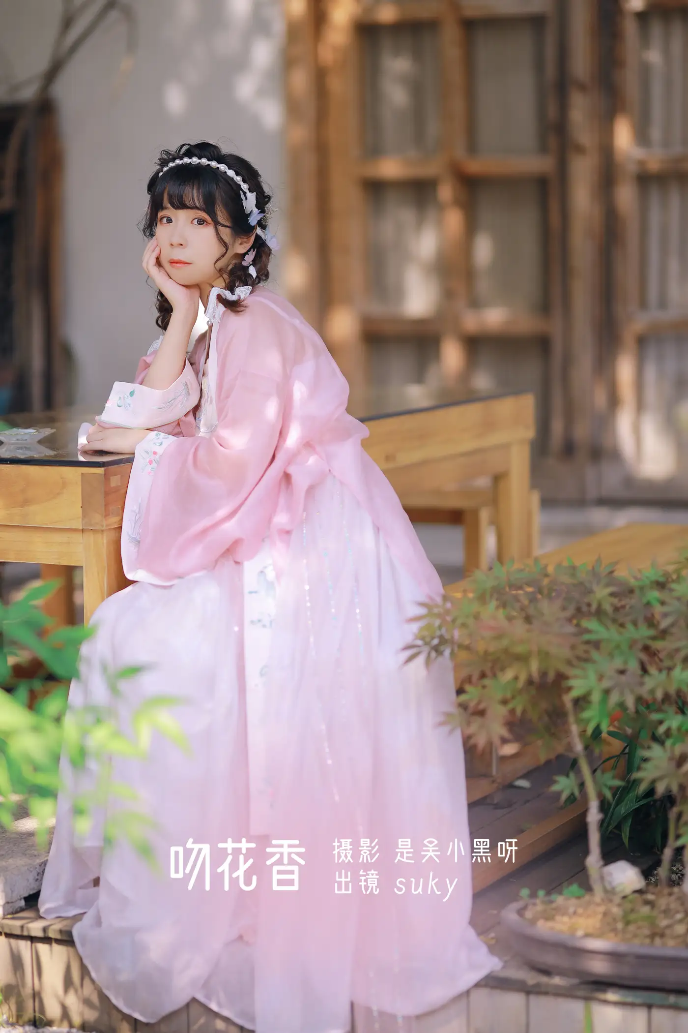 [艺图语] 2022.08.20 Vol.1749 – 吻花香 Suky喜欢软绵绵毛茸茸的团子