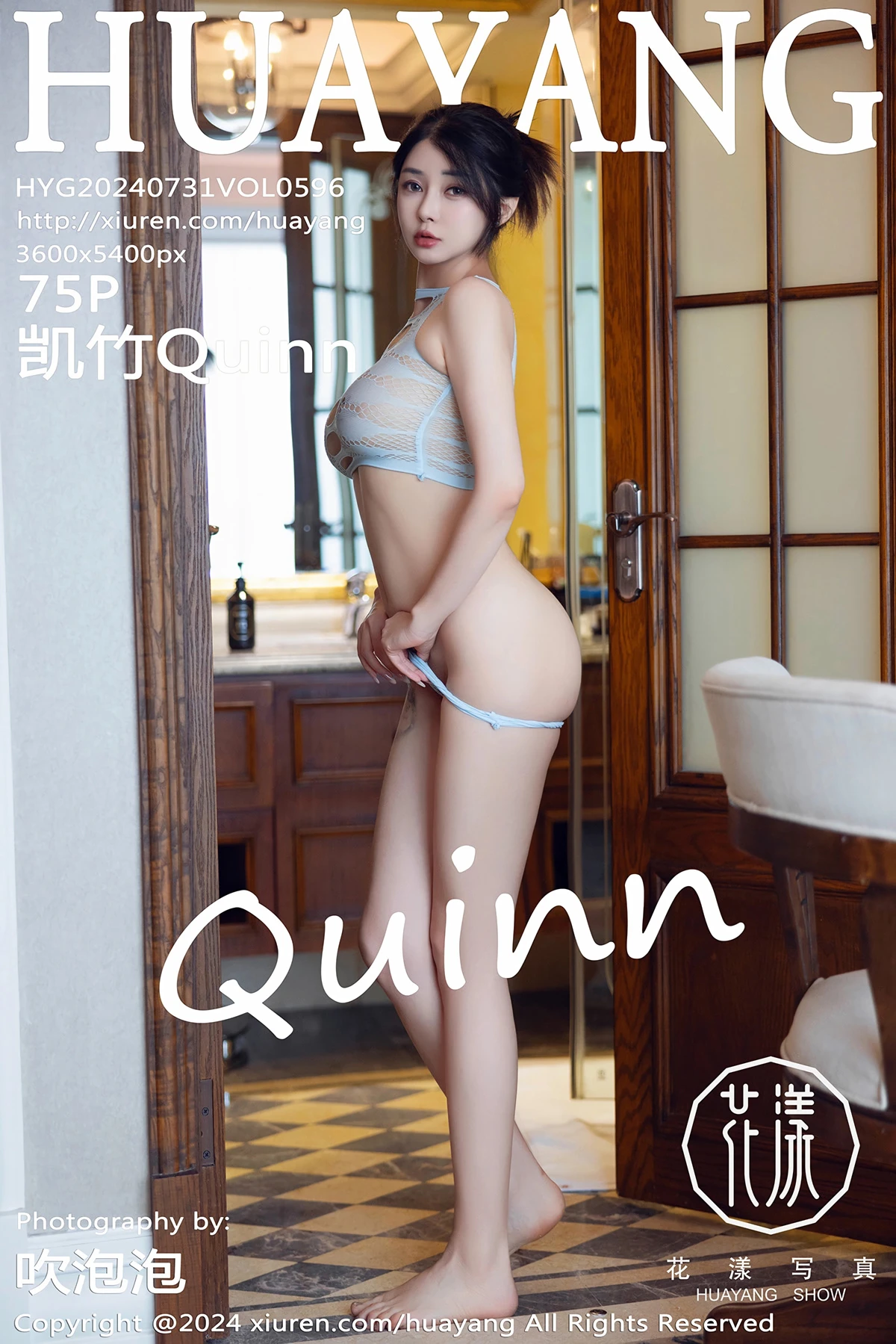 [花漾] 2024.07.31 VOL.596 凯竹Quinn