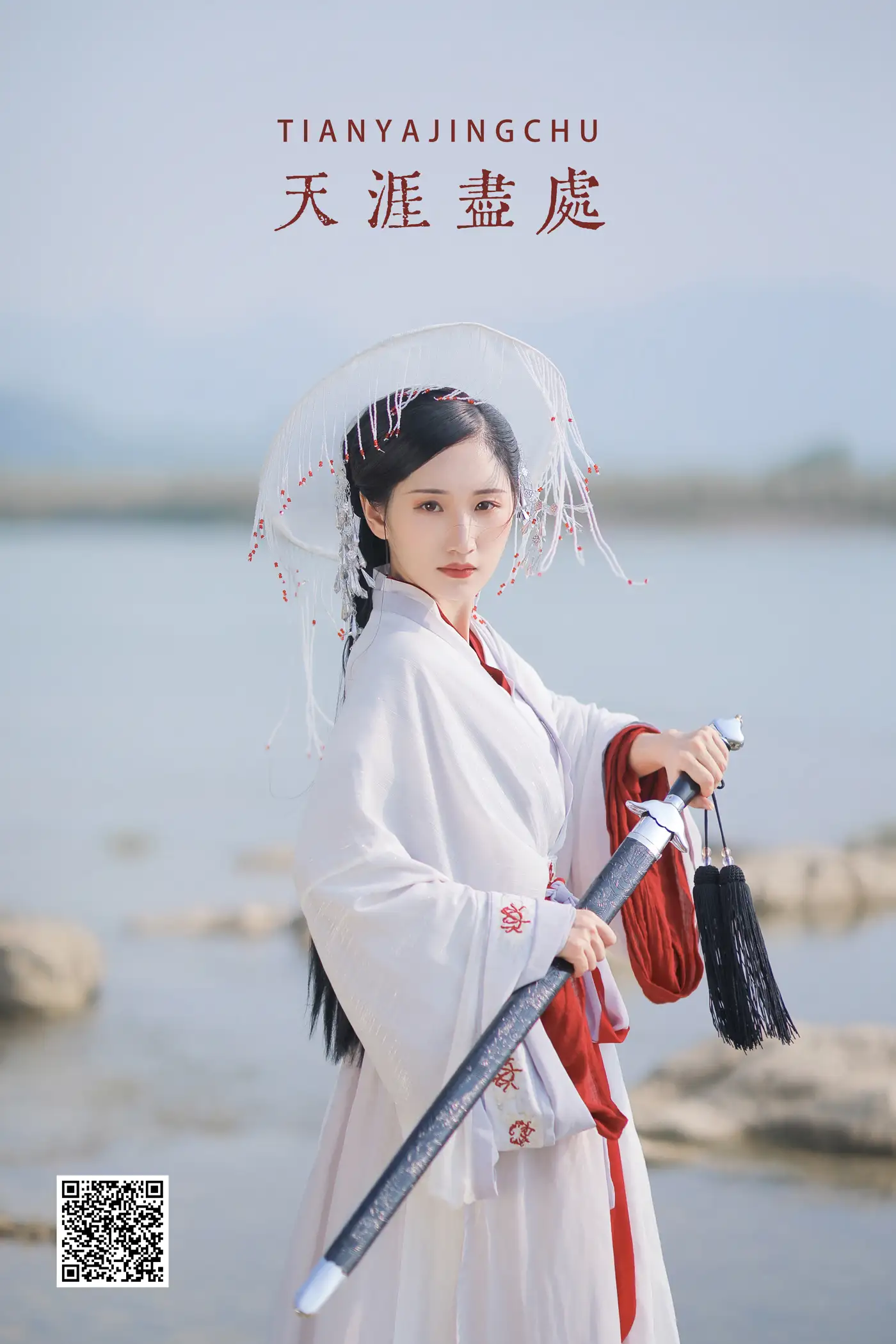 [艺图语] 2022.06.01 Vol.1052 – 天涯尽处 米菲