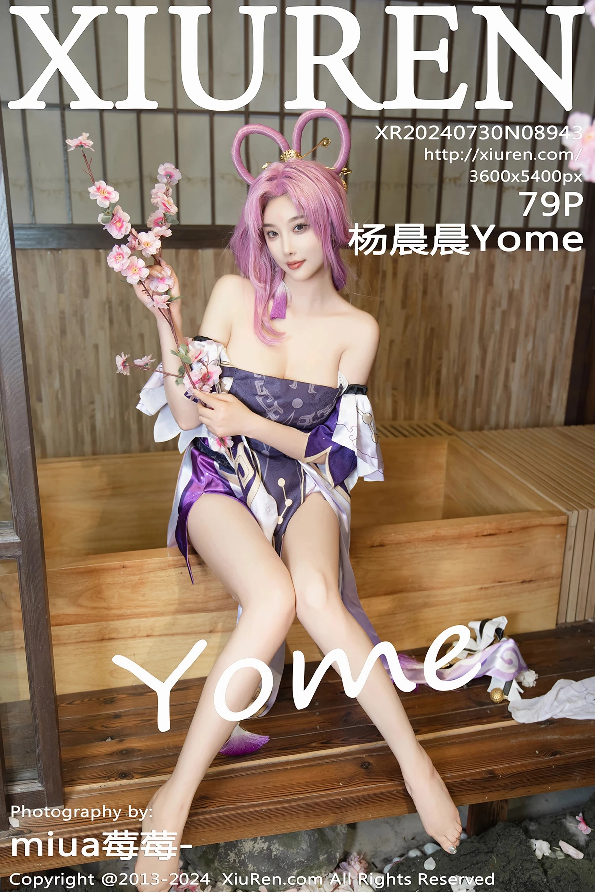[秀人网] 2024.07.30 No.8943 杨晨晨Yome