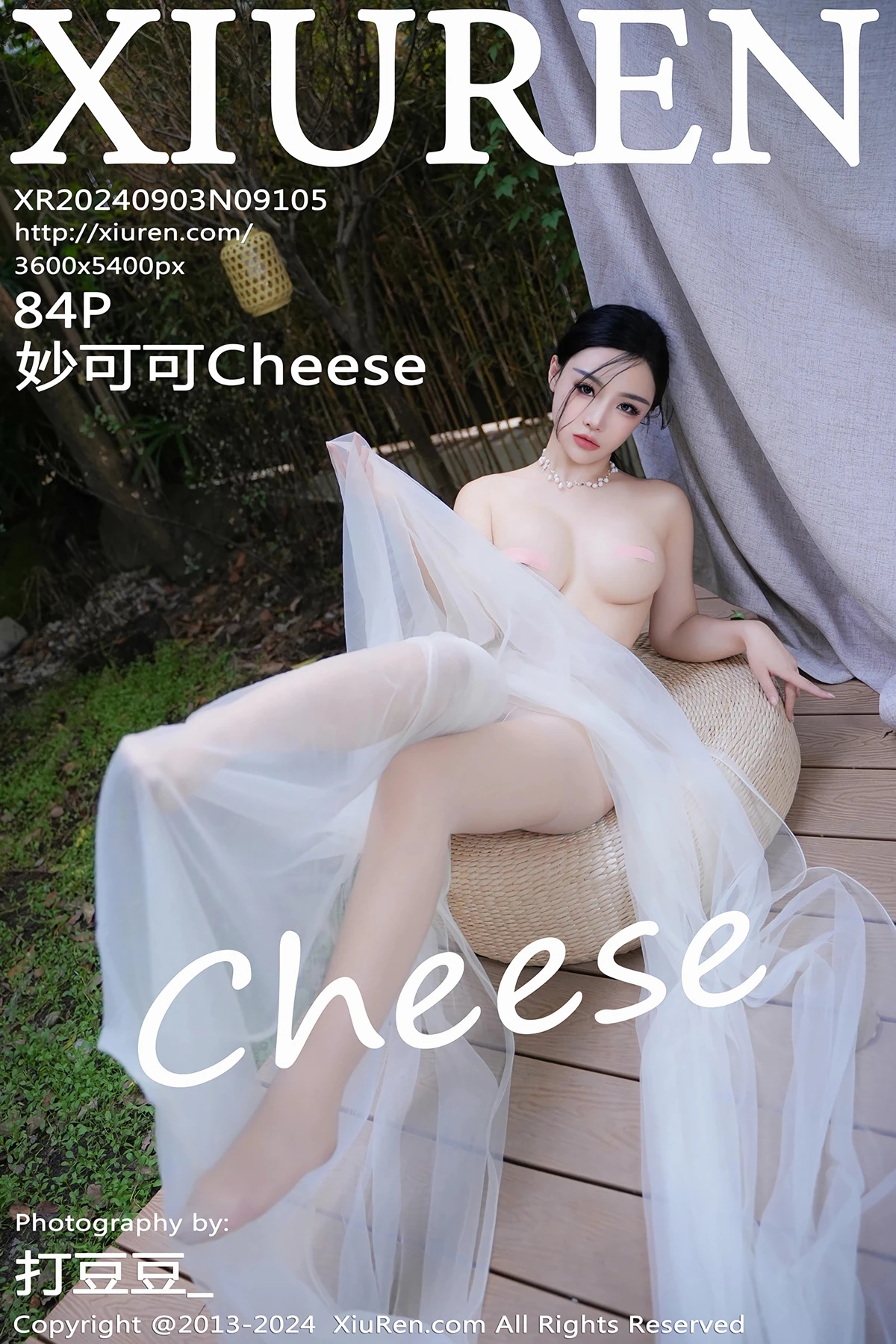 [秀人网] 2024.09.03 No.9105 妙可可Cheese