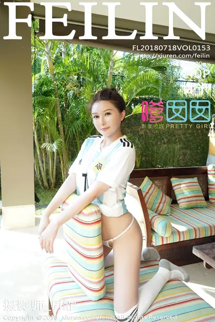 [嗲囡囡] 2018.07.18 VOL.153 廿十