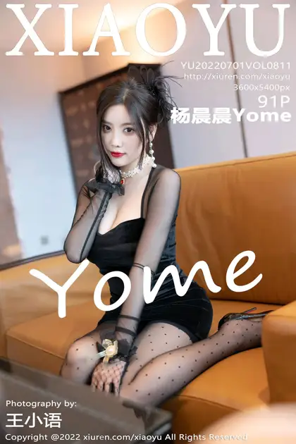 [语画界] 2022.07.01 VOL.0811 杨晨晨Yome