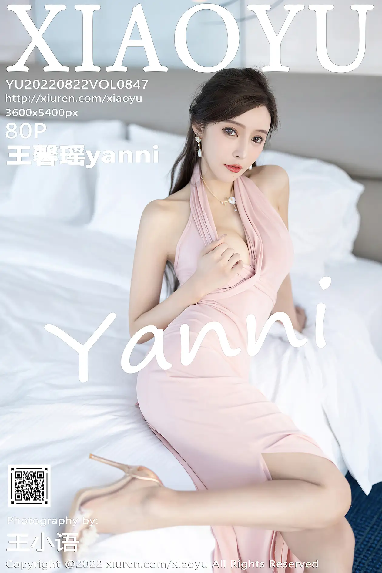 [语画界] 2022.08.22 VOL.0847 王馨瑶yanni