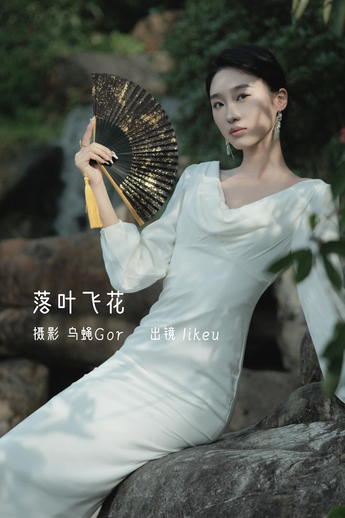 [艺图语] 2022.12.19 Vol.2713 – 落叶飞花 likeu