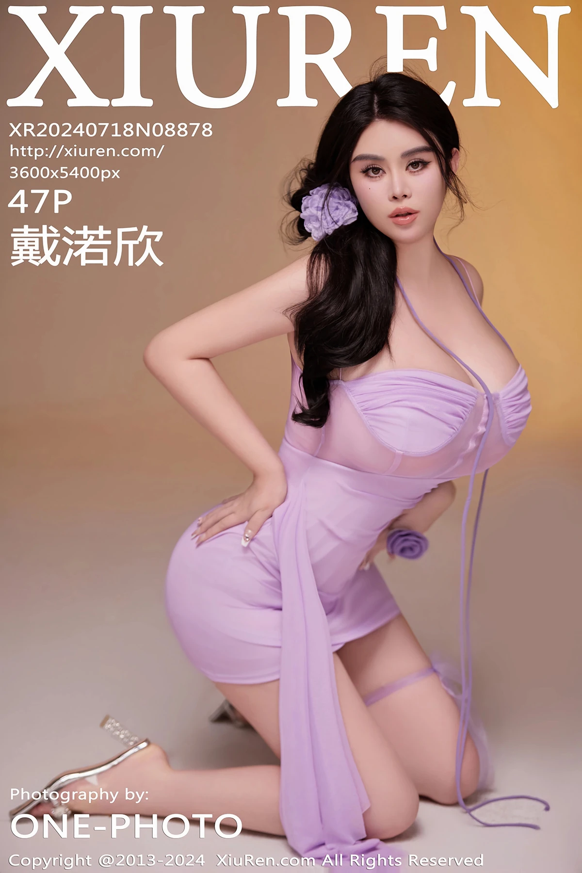 [秀人网] 2024.07.18 No.8878 戴渃欣