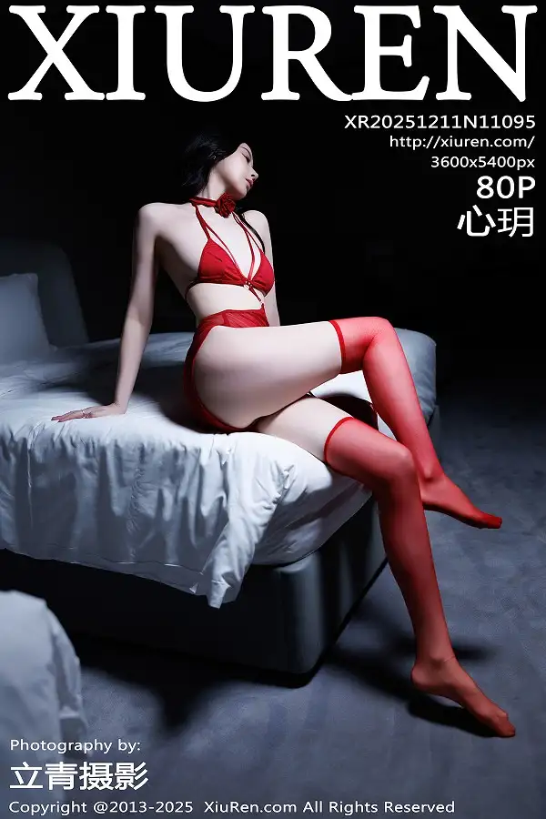 [秀人网] 2025.12.11 No.11095 心玥