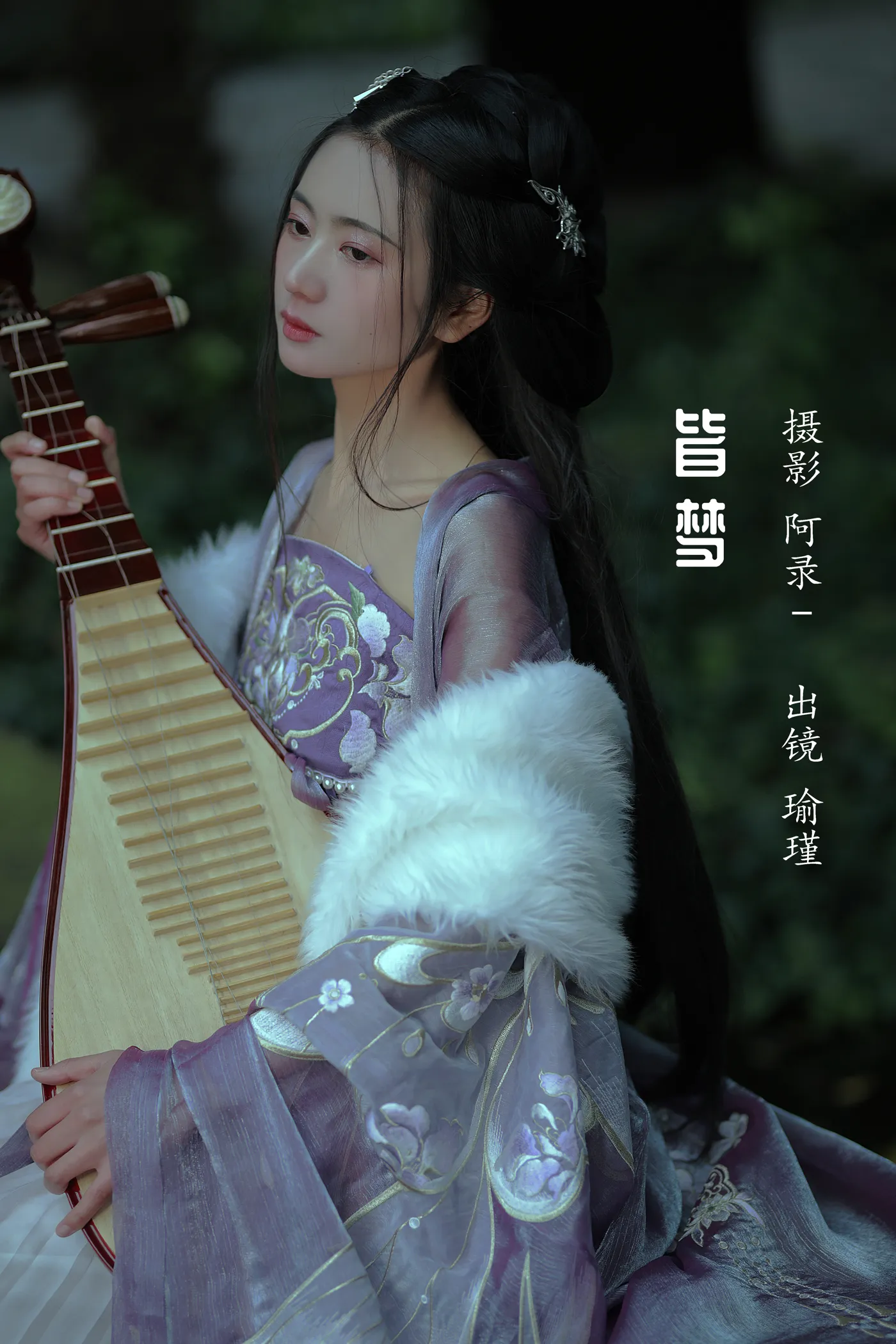 [艺图语] 2022.12.01 Vol.2573 – 皆梦 瑜瑾