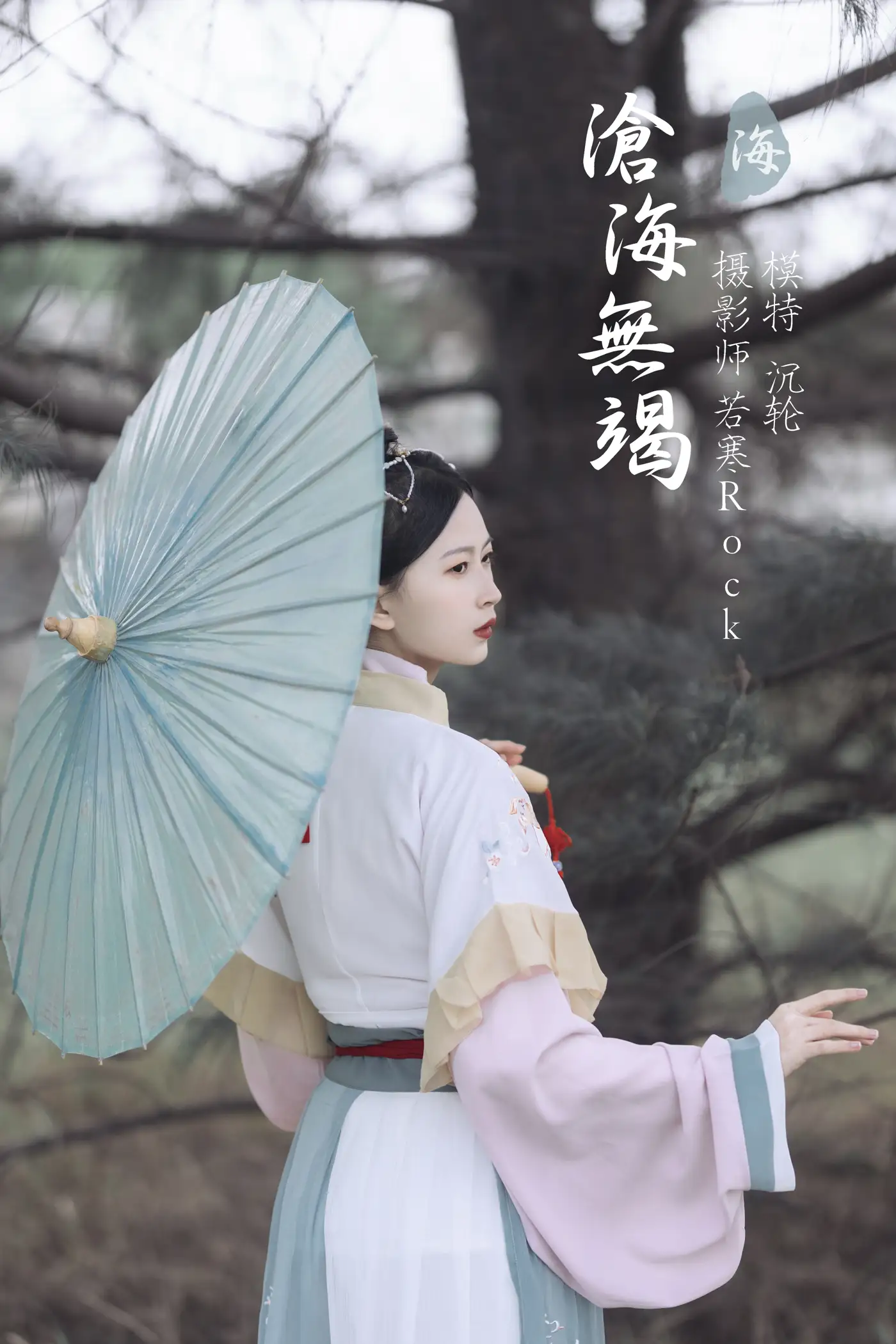 [艺图语] 2021.10.26 Vol.391 – 沧海无竭 沉轮