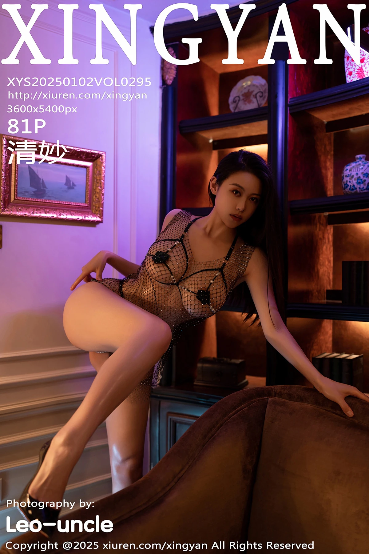 [星颜社] 2025.01.02 VOL.295 清妙