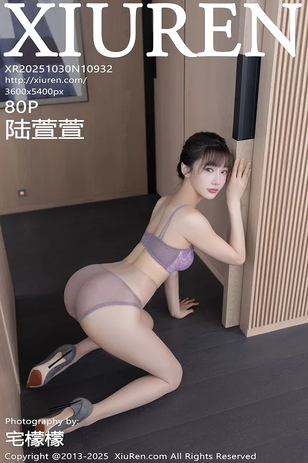 [秀人网] 2025.10.30 No.10932 陆萱萱