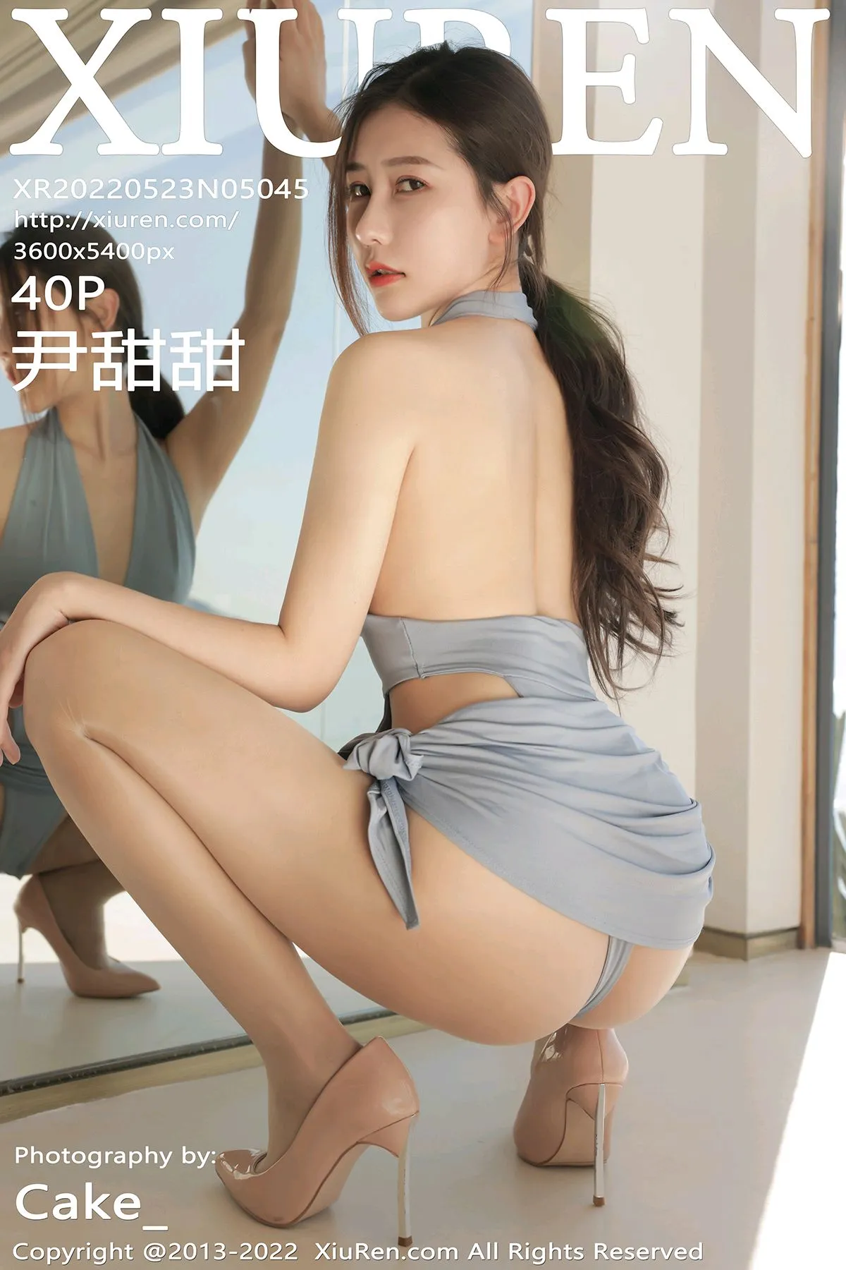 [秀人网] 2022.05.23 – NO.5045 尹甜甜