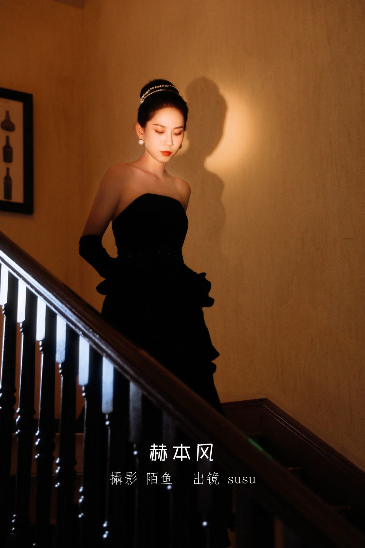[艺图语] 2023.01.13 Vol.2905 赫本风 susu