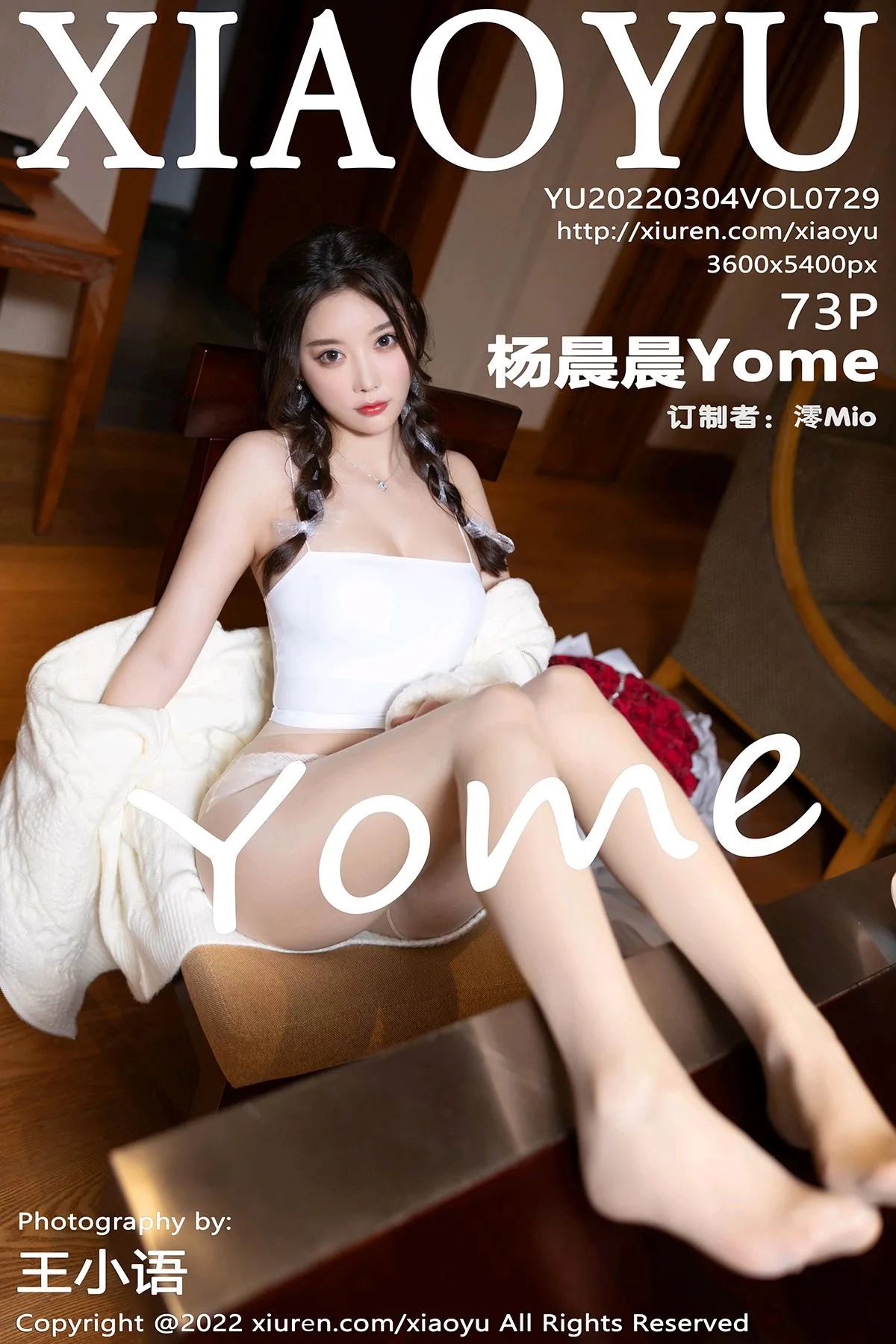[语画界] 2022.03.04 VOL.0729 杨晨晨Yome