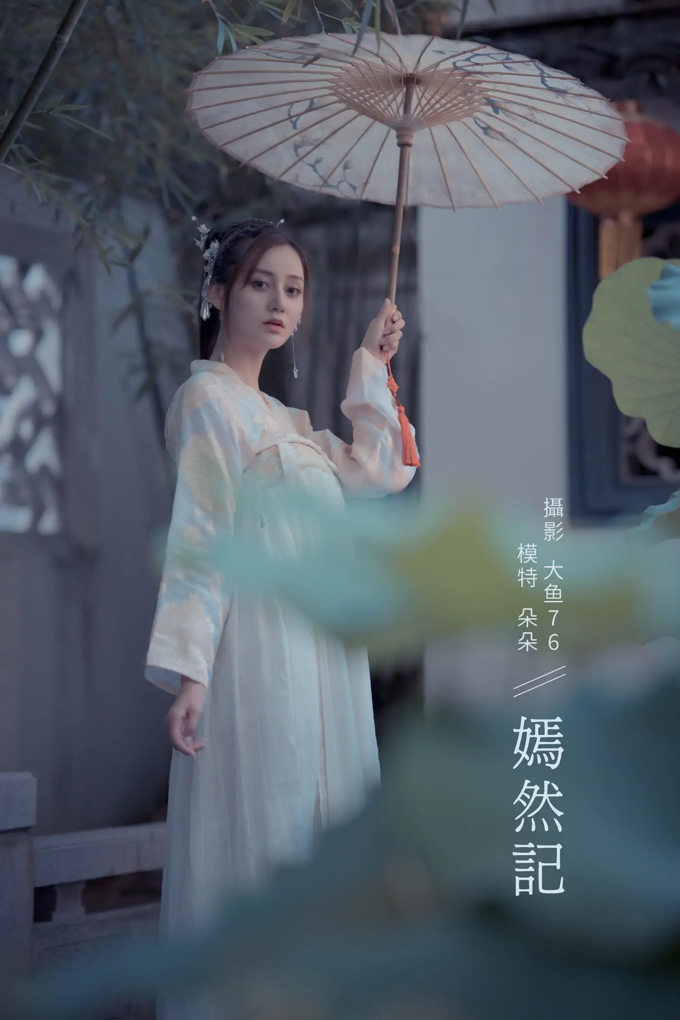 [艺图语] 2022.02.16 Vol.811 – 嫣然记 朵朵