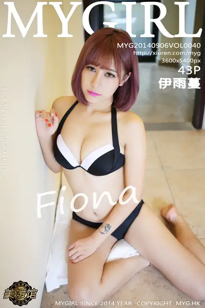 [美媛馆] 2014.09.06 VOL.040 Fiona伊雨蔓