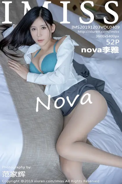[爱蜜社] 2019.12.03 VOL.409 nova李雅
