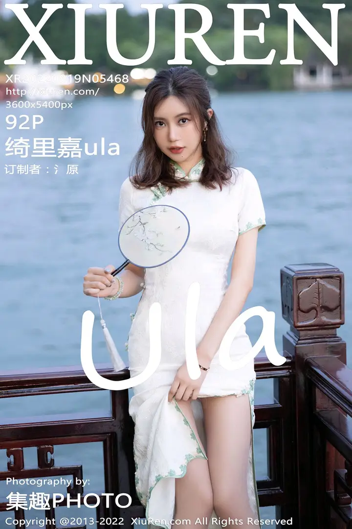 [秀人网] 2022.08.19 – NO.5468 绮里嘉ula